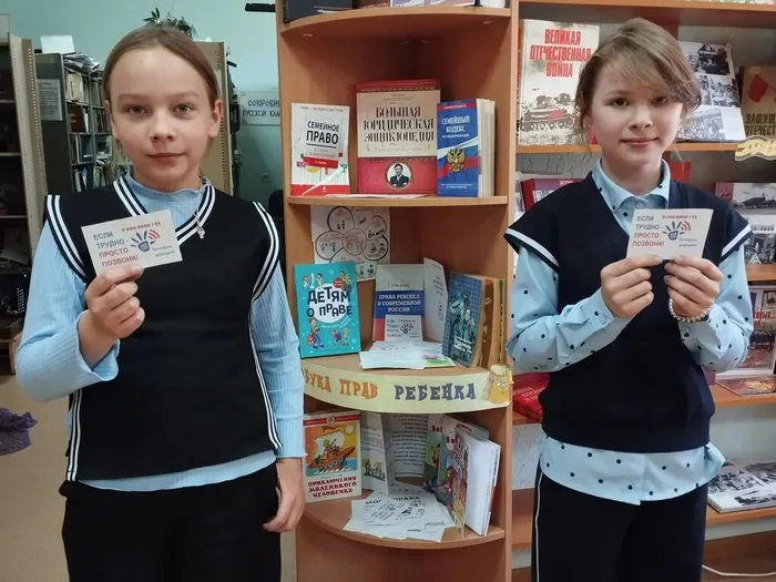 КП. Телефон доверия (2)