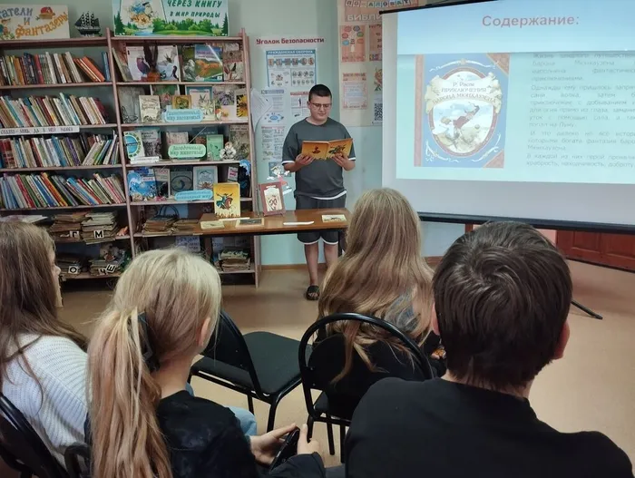 КП. Литературное путешествие «Самый великий выдумщик» (5)
