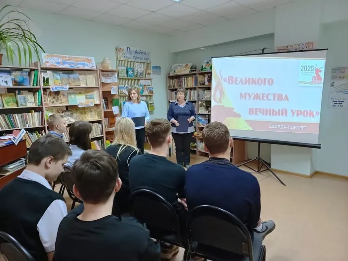 КП. Беседа-портрет Великого мужества  (1)